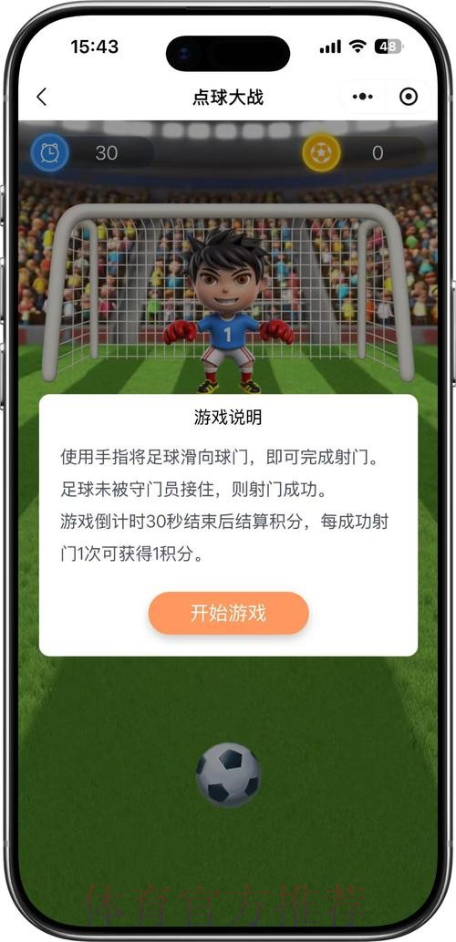 世界杯竞猜免费最佳